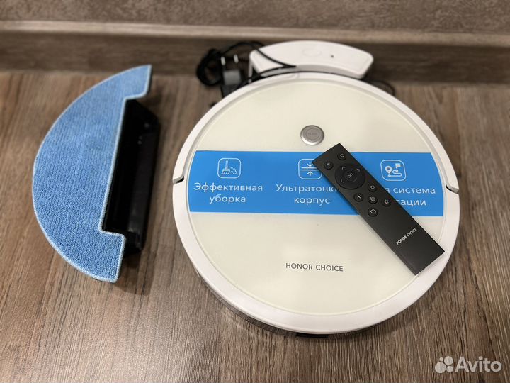 Робот-пылесос Honor Choice HOR-001 55041967