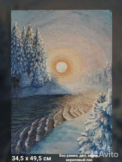 Картины акрилом, на двп, с рамкой, без рамки