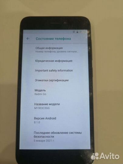 Телефон Xiaomi