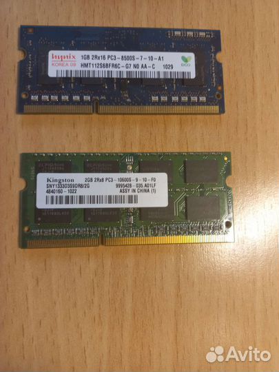 Оперативная память для ноутбука