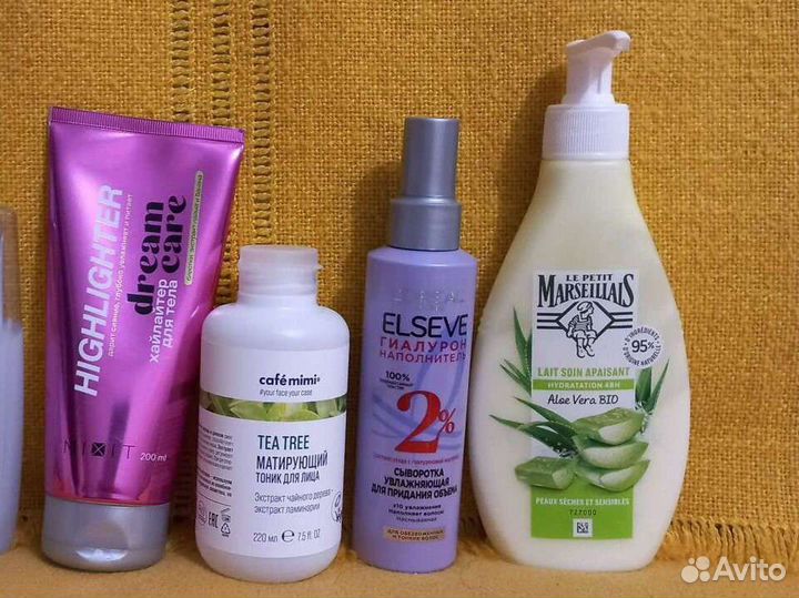 Уходовая косметика пакетом