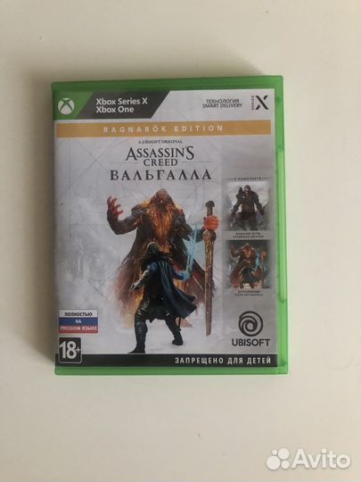 Assassins creed valhalla
