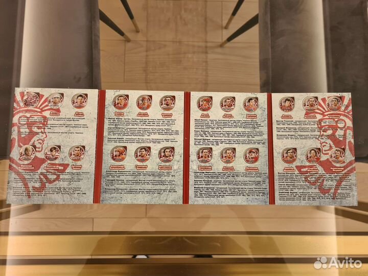 Альбом для монет Легенды хоккейного клуба Спартак