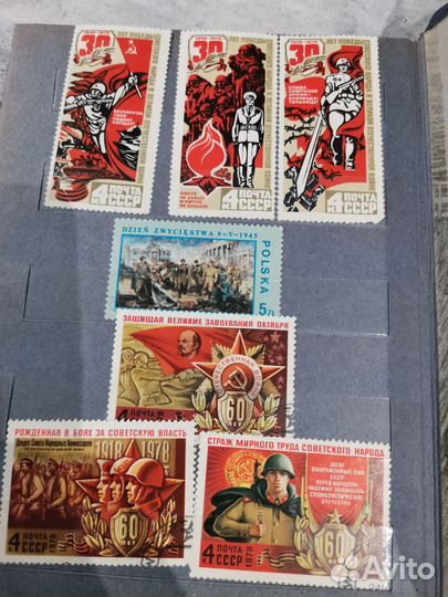 Почтовые марки СССР