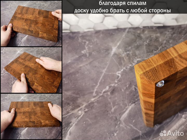 Торцевая разделочная доска