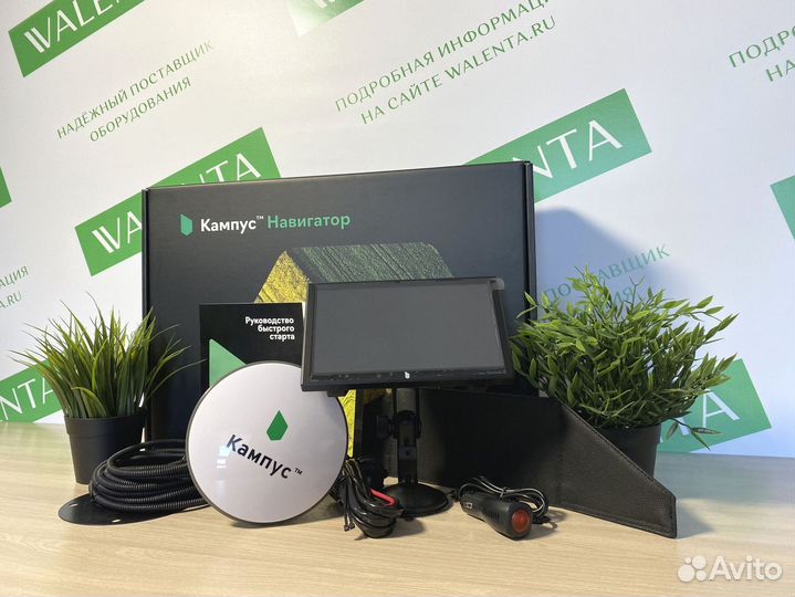 Агронавигатор Кампус в Сатках