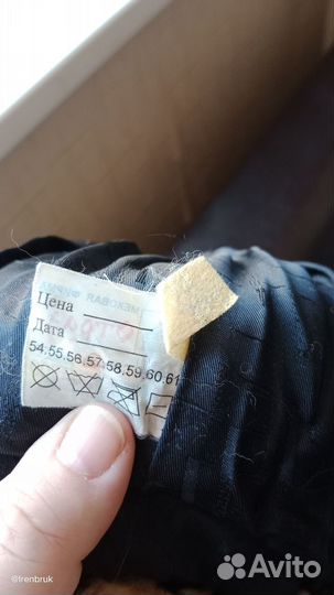 Шапка зимняя меховая женская