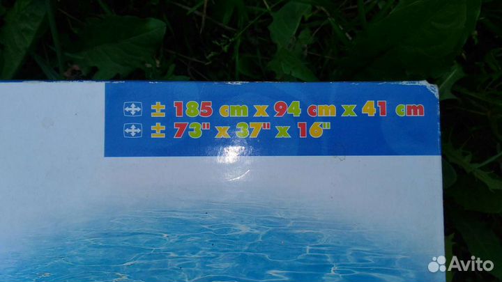 Надувная лодка