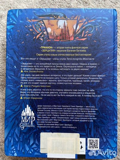 Две книги Гаглоева из серии 