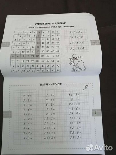 Книги для 3 класса