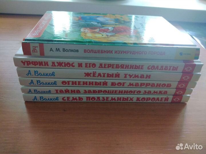 Сборник книг 