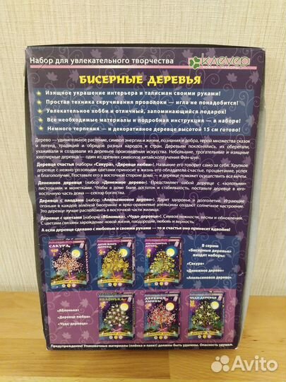 Ваза деревянная Набор для творчества