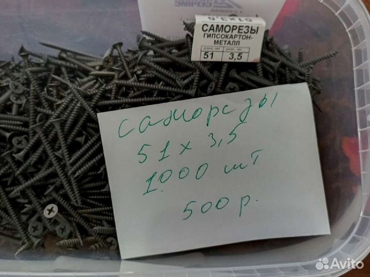 Строительные материалы