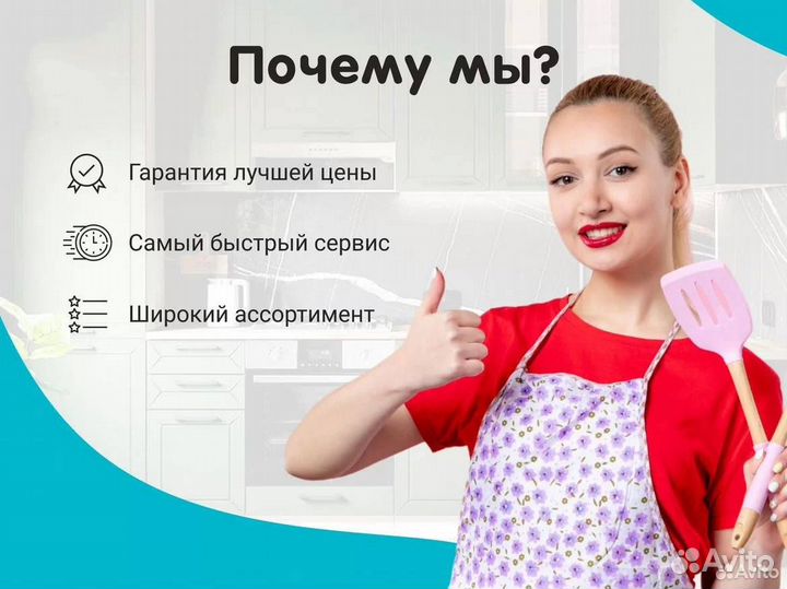 Кухня в потолок РАССРОЧКА 0%