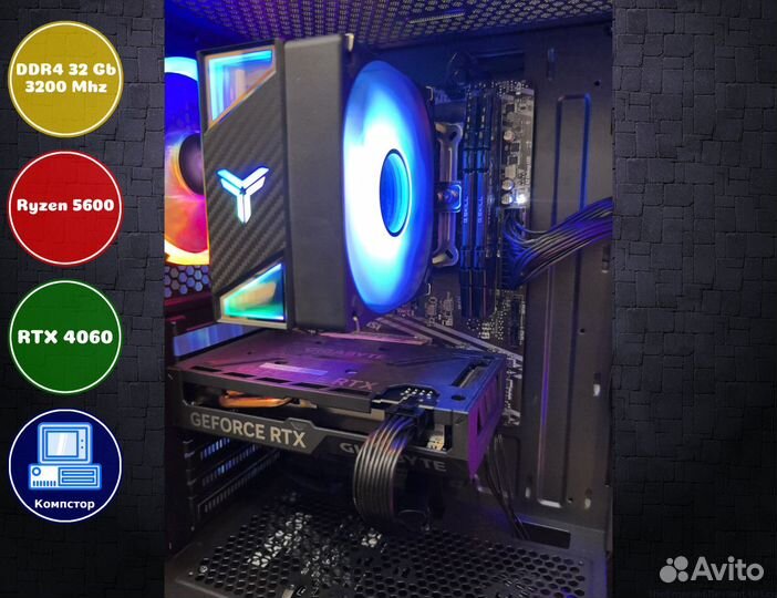 Системный блок AMD5600-RTX4060-32DDR4-VHJ90361-A520