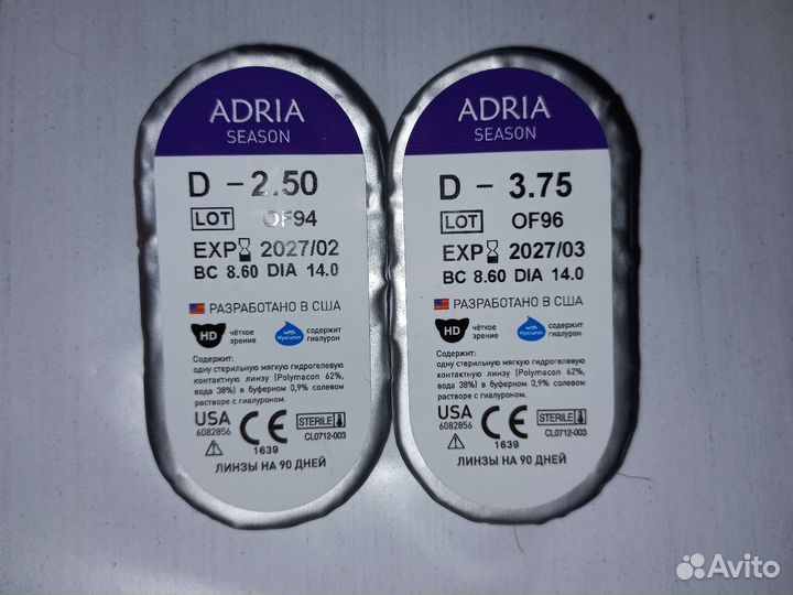 Мягкие контактные линзы adria season
