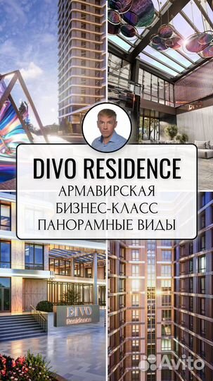 Риэлтор / Агент / Юрист (Продажа / Аренда)