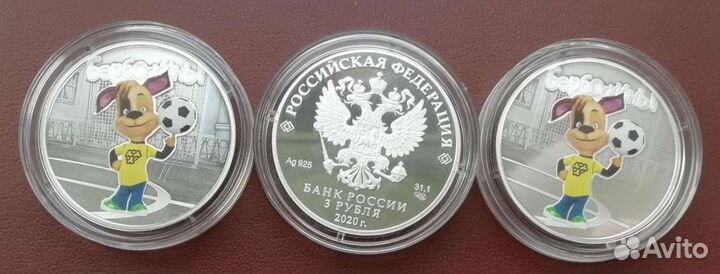 3 рубля барбоскины Продажа / обмен