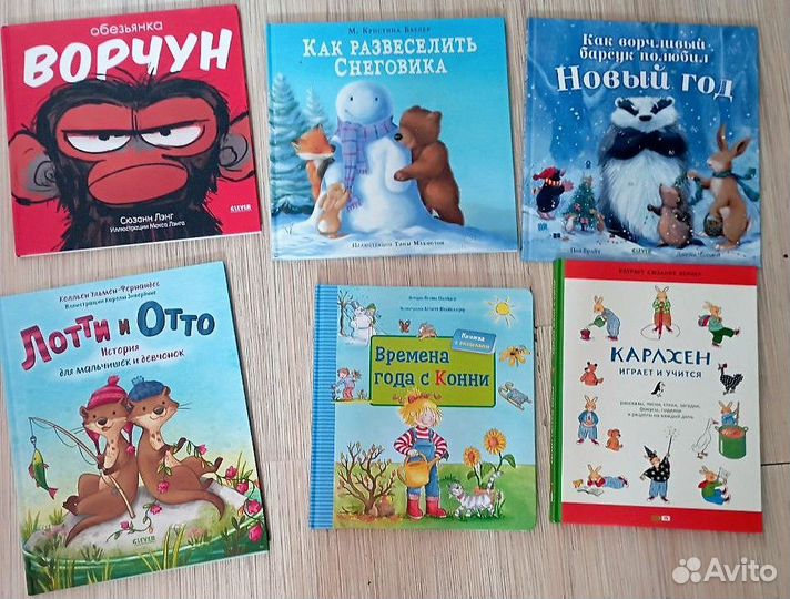 Детские книги