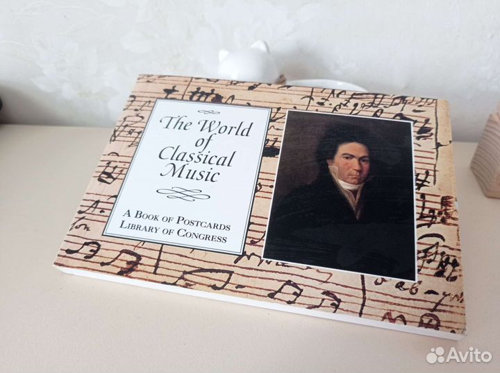 Коллекционное издание The world of Classic music