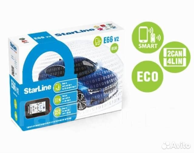 Сигнализации Starline Установка Аксессуары