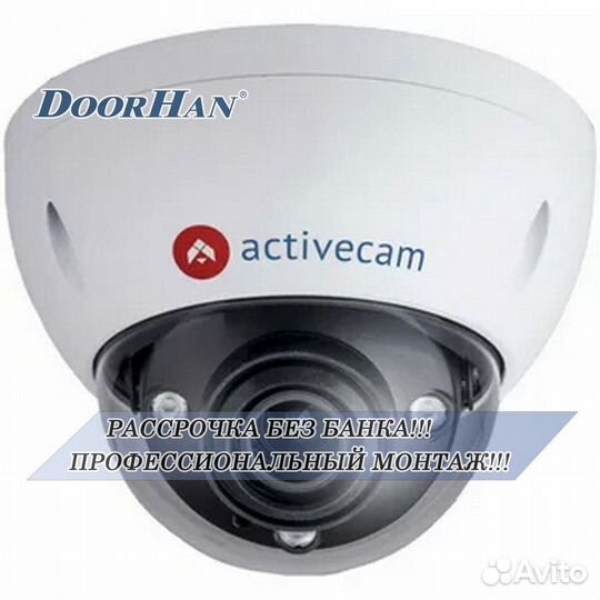 Камера видеонаблюдения c удаленным доступом