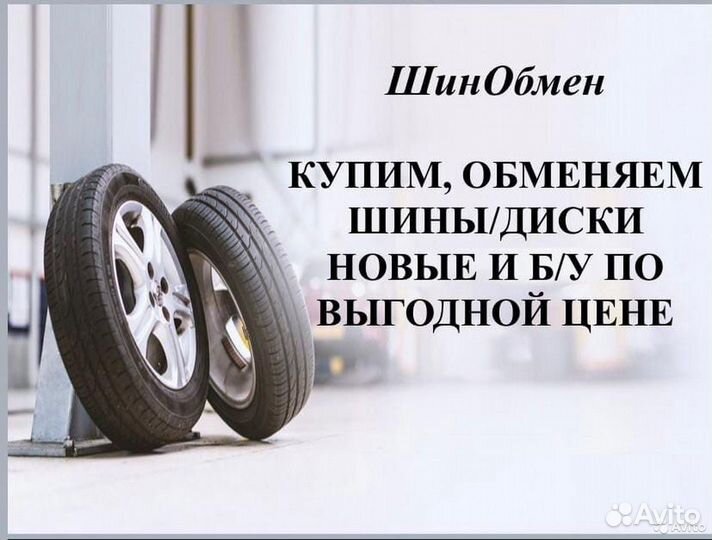 Tigar Touring 165/60 R14 75H