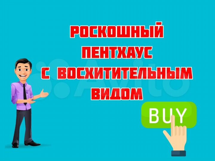 2-к. квартира, 90 м², 14/14 эт.