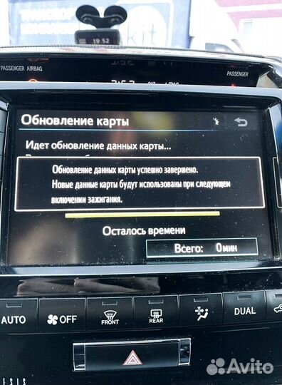 Обновление карт навигации Toyota и Lexus 2023