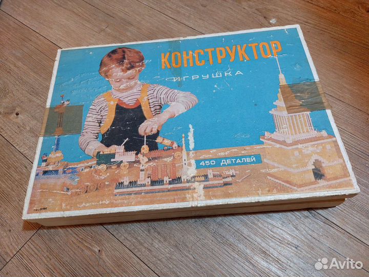 Игрушка конструктор СССР (завод электроприбор )