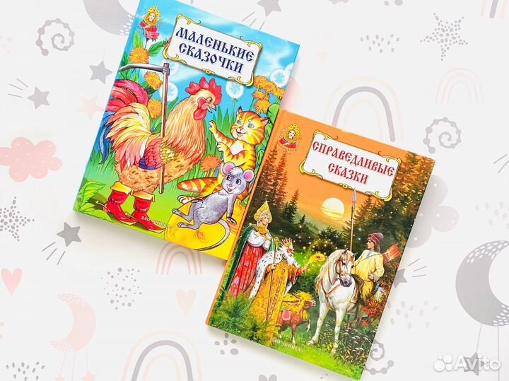 Книги сказок. Серия Волшебная страна