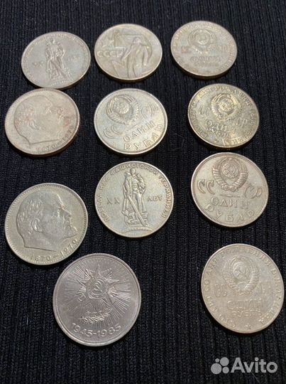 Монеты СССР