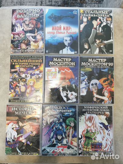 Старые аниме диски 51 шт