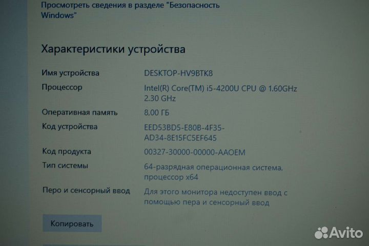 Мощный HP 15-n идеал, Core i5-4200U, 8Гб, 500Гб
