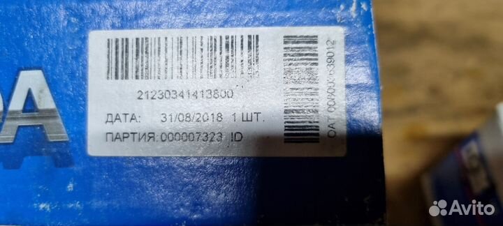 Рулевые наконечники ваз 21214