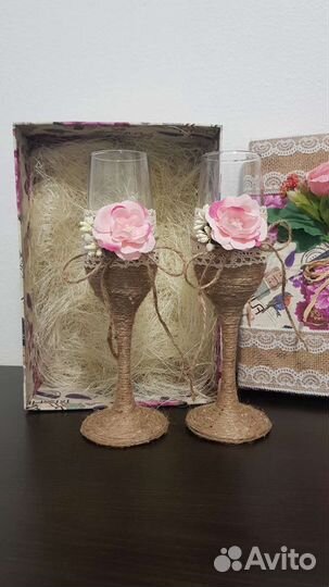 Свадебные бокалы