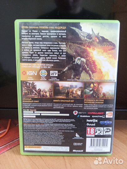 Ведьмак 2 для xbox 360