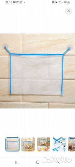 Детский коврик в ванную