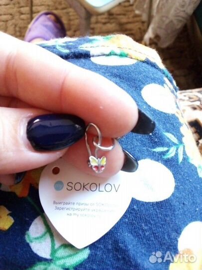 Детские серьги