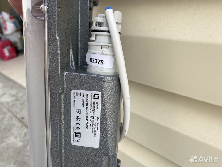 Светильники светодиодные varton