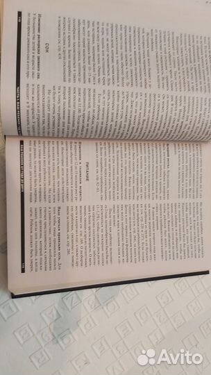 Книги про беременность, роды и воспитание