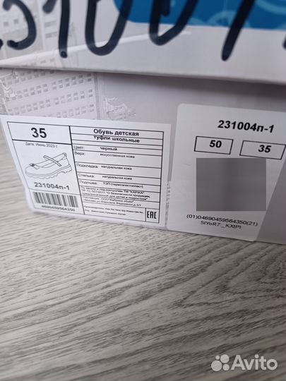 Туфли для девочки 35 размер