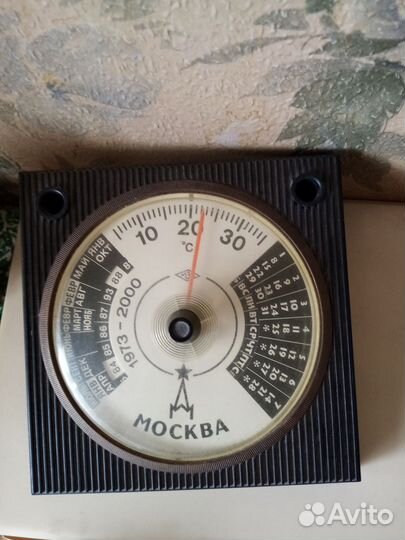 Старые вещи из СССР