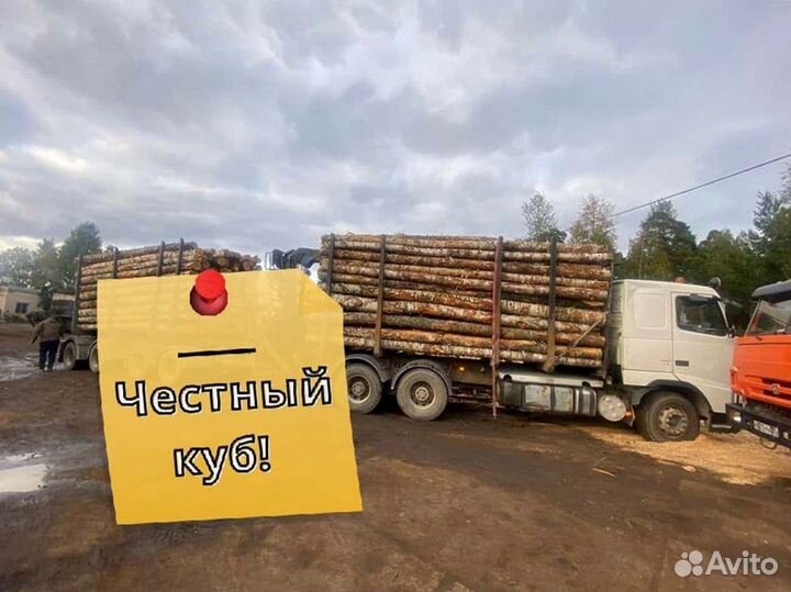 Дрова от производителя