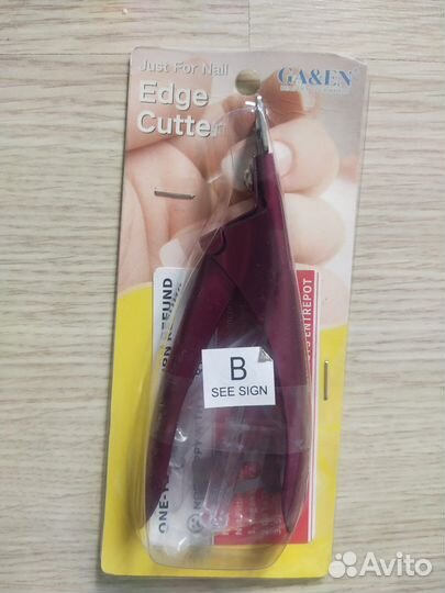Резак для ногтей