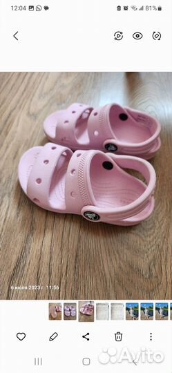 Сандали crocs c8 б/у