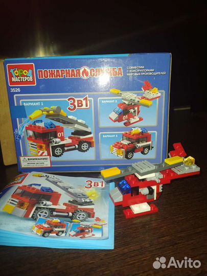 Конструктор Город Мастеров 3в1