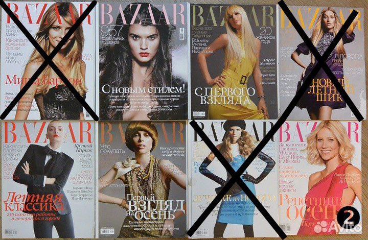 Журналы Harper’s bazaar