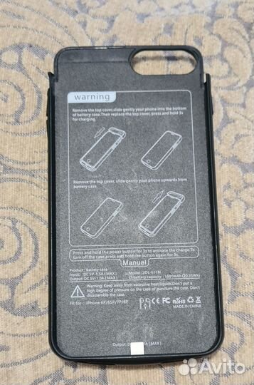 Чехол аккумулятор iPhone 6,7, 7 plus, 8