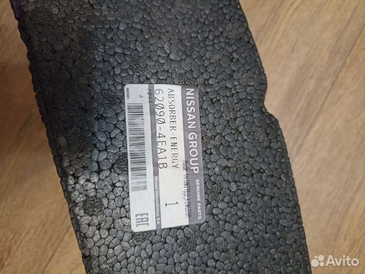 Абсорбер переднего бампера nissan qashqai II J11